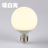 LED奶白龙珠泡 超高亮省电节能灯泡 室内暖光源 大功率12W15W灯泡