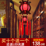 中式古典茶楼小吊灯客厅餐厅木艺羊皮灯具宫廷灯过道门厅阳台吊灯