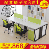广州佛山办公家具2人4人位员工桌文员桌职员桌屏风卡位电脑办公桌