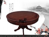 明清仿古家具/中式实木家具/榫卯结构雕花1.2米单脚大圆桌 茶水桌