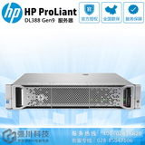 惠普机架式2U服务器_HP DL388GEN9_新品DL388G9/RAID0/1/5原厂保