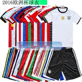 英格兰比利时法国德国球衣2016欧洲杯意大利葡萄西班牙套装足球服