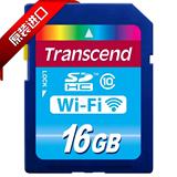 日本直送Transcend/创见 WiFi无线SD卡16G 100%正品