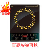 Airmate/艾美特CE2141-Z 名牌电磁炉 黑色面板 正品联保 没送汤锅