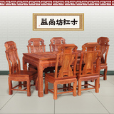 益尚坊红木家具 大果紫檀缅甸花梨木餐桌 实木长方形餐桌象头餐桌