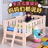 包邮实木儿童床 婴儿床幼儿男女孩单人宝宝床 带护栏床垫拼接定制