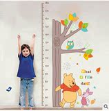 卡通儿童宝宝身高尺墙纸贴画 墙贴测量身高贴纸儿童房客厅可移除