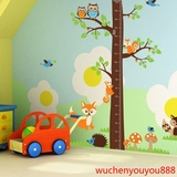 幼儿园超大号自粘身高贴卡通动物大树儿童房客厅装饰贴画墙贴纸