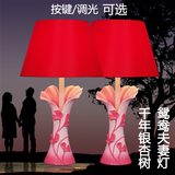 台灯卧室创意结婚礼物灯简约现代韩式婚房床头灯红色婚庆装饰台灯