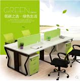 北京办公家具新款促销办公桌椅 4人职员卡座组合屏风工作位电脑桌