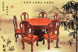 越南红木家具缅甸花梨餐桌大果紫檀餐桌椅组合圆台圆桌1.2米餐桌