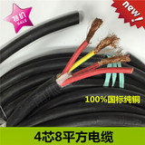 电线电缆日本进口4芯8平方控制线 编码线 机械电源线 工程电缆