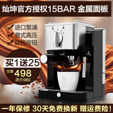 Eupa/灿坤 TSK-1827RA意式家用半自动咖啡机商用蒸汽打奶泡咖啡壶