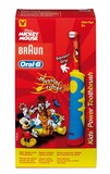 预定德国原装Braun/博朗欧乐B Oral-b迪斯尼儿童电动牙刷