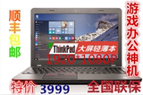 ThinkPad E560 20EV001ACD ACD AJCD I7-6500U 4G 500G 6代CPU