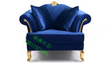 欧式沙发新古典沙发美式布艺实木雕花沙发单人沙发蓝色小户型A384