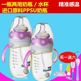 ppsu新生儿奶瓶宝宝宽口径奶瓶硅胶奶嘴婴儿防摔防胀气奶瓶