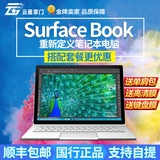Microsoft/微软Surface Book i5 256G i7 512G独显平板笔记本电脑