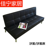小户型可折叠沙发床1.5米单人双人皮艺实木多功能两用客厅1.8宜家