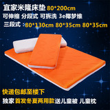 配套宜家米隆床垫80*200cm分段3E可拆洗汉尼斯可折叠椰棕乳胶床垫