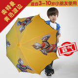 儿童雨伞男童伞女可爱宝宝卡通公主伞创意小学生奥特曼自动长柄伞