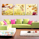 客厅装饰画现代简约无框画三联画沙发背景墙挂画新版家和富贵