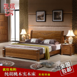 胡桃木床简约现代中式实木床1.5/1.8米实木床高箱储物双人床特价