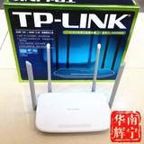 TP-LINK无线路由器5G穿墙WiFi王11AC双频tplink家用大功率WDR5600