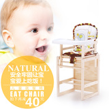 赫尼思儿童餐桌椅BB吃饭木头座椅宝宝椅子婴儿椅子小孩餐椅实木款