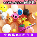 发泄玩具 创意动物发泄水球 摔不坏的可爱的水果小动物发泄水球