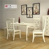 美式实木餐桌欧式长方形饭桌椅组合小户型餐台1.2米1.4米整装定制