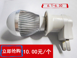 LED球泡灯节能灯E14灯头铝合金外壳IC电源台湾进口新世纪芯片射灯