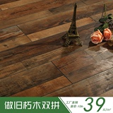 12mm强化复合木地板做旧复古地板浮雕个性腐朽仿古乡村地板