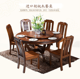 全实木餐桌纯胡桃木餐桌中式餐桌椅组合6人8人位圆形饭桌简约现代