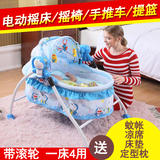 哄睡神器新生婴儿自动摇篮床宝宝电动摇摇床儿童安抚椅摇椅带滚轮