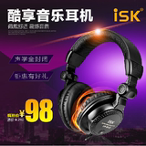 ISK HP-960B头戴式专业录音监听耳机HP960B电脑网络K歌dj监听耳塞