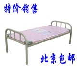 0.9米单人床 硬板床 员工床 单层床 铁艺床 1.2米床 简易单人铁床