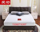 上海爱舒品牌床垫天然椰棕零甲醛床垫席梦思弹簧床垫正品可定制