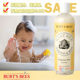 美国BURT'S BEES|小蜜蜂婴儿洗发水沐浴露 无香无泪型 350ml 包邮