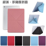 苹果ipad air2保护套5超薄6pad mini2迷你4透明3外壳pro9.7简约