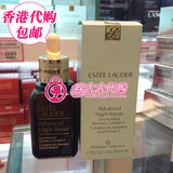 香港代购 雅诗兰黛 即时修护特润精华露 ANR面部精华小棕瓶50ml