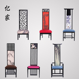 新中式高背椅 酒店实木餐椅简约现代样板房形象椅水曲柳家具定制