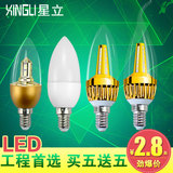 led灯泡E14蜡烛灯小螺口尖头水晶吊灯壁灯拉尾节能灯尖泡灯照明
