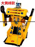 电动万向变形汽车自动变形机器人男孩儿童玩具车二合一汽车机器人