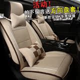 汽车坐垫专用现代IX35名图新悦动伊兰特朗动冬季保暖全包冬季座垫