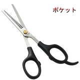 日本品牌 家用简易散发碎头发剪子女士刘海剪儿童理发不锈钢剪刀
