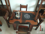 老船木中式家具简约现代茶几户外阳台特价创意茶桌椅组合