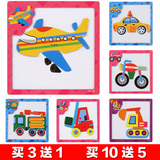拼图磁性 3d立体汽车动物拼图拼板婴幼儿童早教益智力玩具1-2-3岁