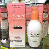 日本代购MINON干燥敏感肌专用氨基酸深层保湿补水化妆水150ML包邮
