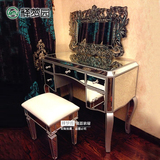 镜面梳妆台 玻璃家具 化妆桌 镜面家具 欧式银白色 新古典 F0785Y
